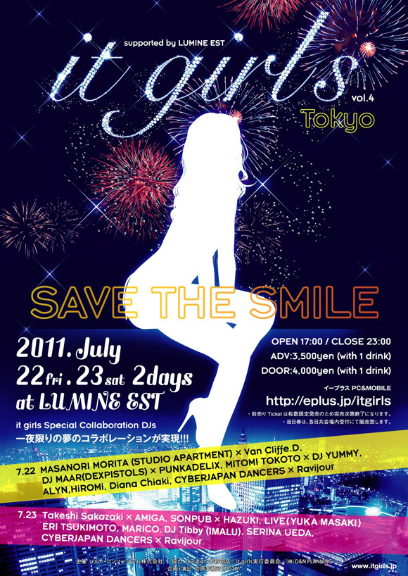 itgirls_image1